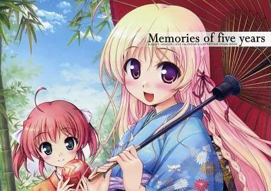 PC・スマホゲーム書籍 Memories of five years AUGUST/ARIA 2011-2015 CALENDER ILLUSTRATIONS VISUAL BOOK