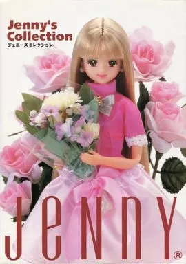 駿河屋 - ジェニーズコレクション Jenny’s Collection（漫画・アニメ）