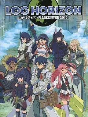 Log Horizon set completo libro d'arte 2015 - Foto 1 di 1