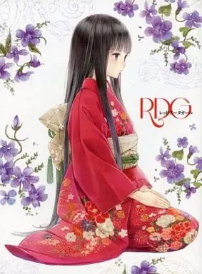 RDG レッドデータガール 設定資料集 駿河屋 -<中古><<設定資料集>> RDG レッドデータガール はじめての設定