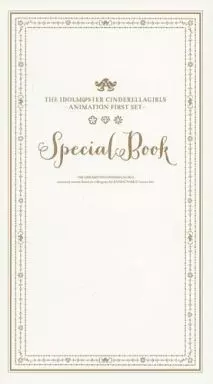 <<アニメ・漫画系書籍>> THE IDOLM＠STER CINDERELLA GIRLS -ANIMATION FIRST SET- Special Book