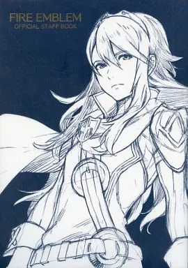 【コンシューマゲーム書籍】 FIRE EMBLEM OFFICIAL STAFF BOOK