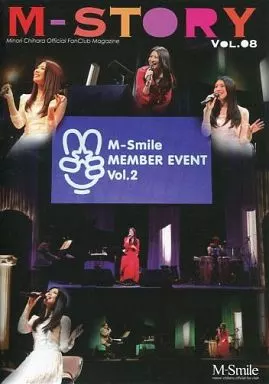 会報誌（※声優） M-STORY VOL.8 (茅原実里 オフィシャルファンクラブ会報 第8号)