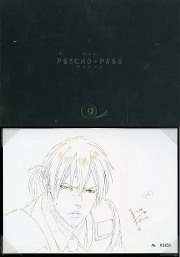 駿河屋 -<中古>『劇場版 PSYCHO-PASS サイコパス』TSUTAYA 予約特典