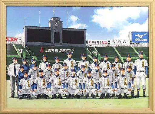 ダイヤのA　複製原画 resize_image.php?image=