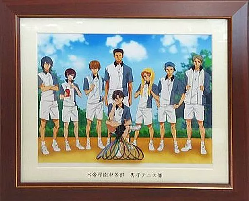 テニスの王子様 青学/The Quarter 額装 Amazon.co.jp: テニスの王子様 青学 The Quarter 額装ポートレート