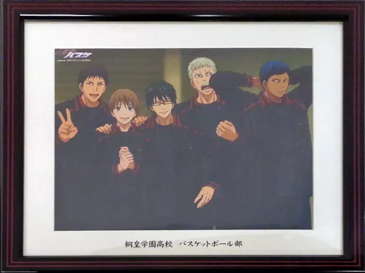 駿河屋 -<中古>桐皇学園高校 The Quarter 「黒子のバスケ」 額装ポート