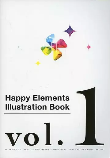 ハピエレ　イラストブック あこがれ 木澄 玲生作品集 ILLUSTRATION MAKING ＆ VISUAL BOOK 電子