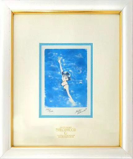 駿河屋 - 【買取】美少女戦士セーラームーン 額装複製原画 C (シリアル