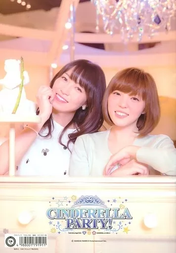 <<パンフレット>> パンフレット Cinderella Real Party03 あつまれ!プロデューサー すてきなパレード in らんらんホール THE IDOLM＠STER CINDERELLA GIRLS