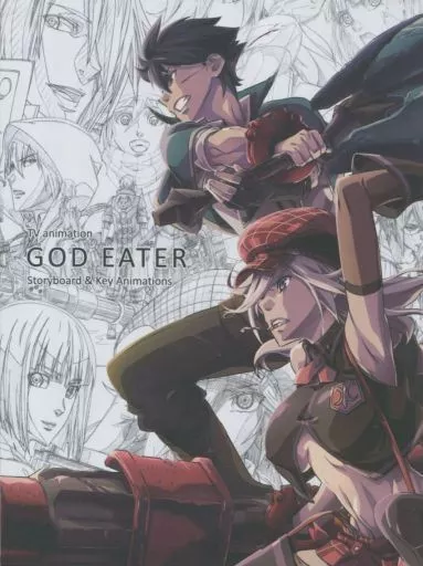 【コンシューマゲーム書籍】 GOD EATER Storyboard ＆ Key Animation 特典