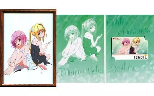 ToLOVEる ダークネス 2nd nanaco カード　額装イラスト 駿河屋 -<中古>ToLOVEるダークネス2nd nanacoカード付き複製原画（漫画