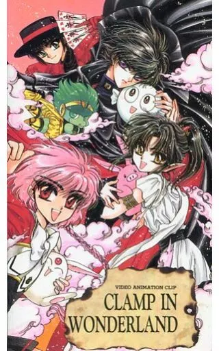 w*)様 CLAMP IN WONDERLAND ポストカードセット 5枚組 CLAMP IN WONDERLAND Postcards (14pc) Book JAPAN | eBay