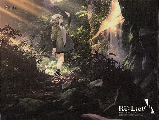 Re:LieF 〜親愛なるあなたへ〜　キャンバスアート 駿河屋 -【アダルト】<中古>Re：LieF 親愛なるあなたへ キャンバス