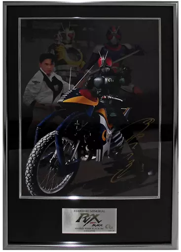 付属品付)ライダーヒーローメモリアル 仮面ライダーBLACK RX・アクロバッター(直筆サイン入り)