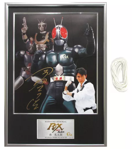 駿河屋 - 【買取】付属品付)ライダーヒーローメモリアルSV 仮面