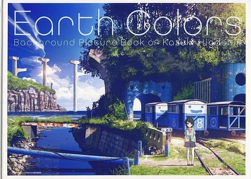 ム*ン様 Earth Colors 東地和生美術監督作品集 駿河屋 -<中古><<アニメ・漫画系書籍>> Earth Colors 東地和生美術監督