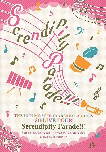 <<パンフレット>> パンフレット THE IDOLM＠STER CINDERELLA GIRLS 5thLIVE TOUR Serendipity Parade!!! (宮城/石川/大阪 Ver.)