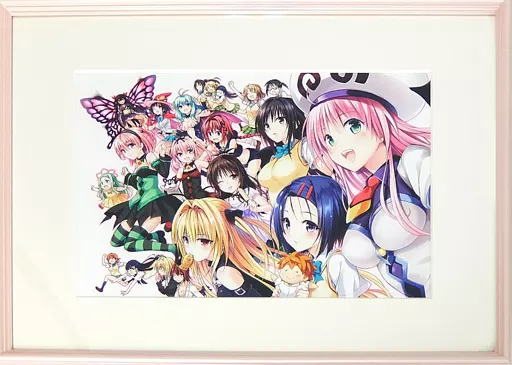 駿河屋 -<中古>To LOVEる 額装複製原画（漫画・アニメ）