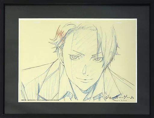 ジョーカー・ゲーム 額装 複製原画 駿河屋 -<中古>ジョーカー・ゲーム 額装 複製原画 「三好」（漫画