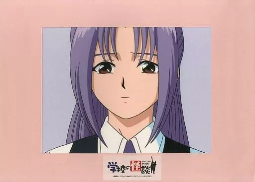 学校の怪談 恋ヶ窪桃子 複製セル画 スタジオぴえろ 通販限定 学校の怪談 恋ヶ窪桃子 複製セル画 スタジオぴえろ 通販限定