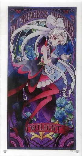 GO!プリンセスプリキュア ワークス 限定 ポストカード トワイライト Amazon.co.jp: GOプリンセスプリキュア ワークス 限定 ポストカード