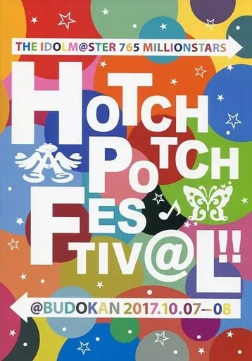 <<パンフレット>> パンフレット THE IDOLM＠STER 765 MILLIONSTARS HOTCHPOTCH FESTIV＠L!! 公式パンフレット