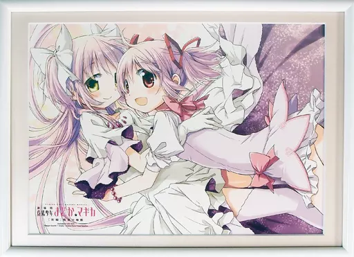 劇場版 魔法少女まどか☆マギカ[新編]叛逆の物語 10色刷り額装イラスト