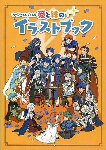 【新品未開封品】ファイアーエムブレム サイファ 愛と絆のイラストブック ファイアーエムブレム 愛と絆のイラストブック サイファ - メルカリ