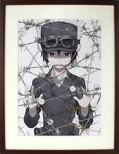 キノの旅　著者andイラストレーター　箔押しサイン入り複製原画 302102000268.jpg