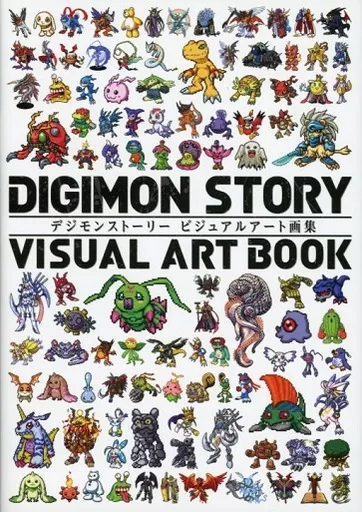 【コンシューマゲーム書籍】 DIGIMON STORY VISUAL ART BOOK