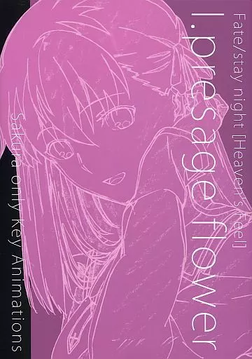 PC・スマホゲーム書籍 Fate/stay night [Heaven s Feel] l .presage flower Sakura only key Animations