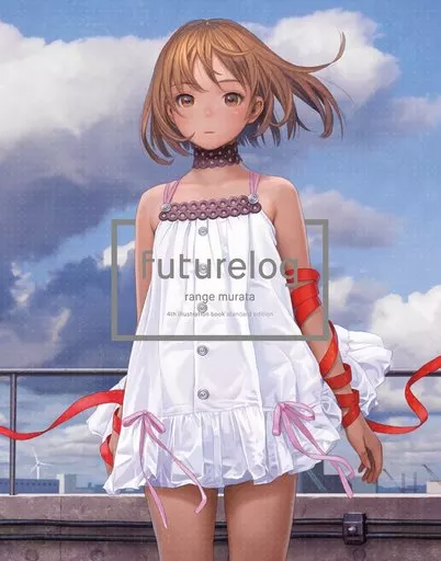 村田蓮爾 第4画集 futurelog 駿河屋 -<中古>村田蓮爾 第四画集 futurelog -standard edition-（漫画