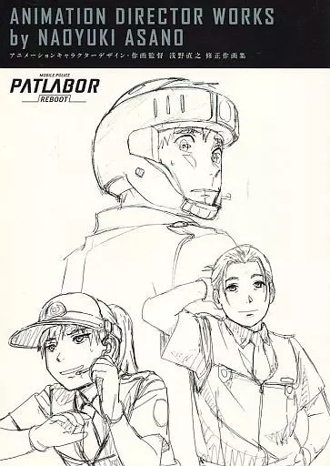 コミック・アニメ Naoyuki 第1話】86―エイティシックス― フラグメンタルネオテニー｜カドコミ