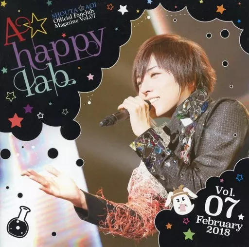 会報誌（※声優） SHOUTA AOI Ofiicial Fanclub Magazine A☆happy lab vol7