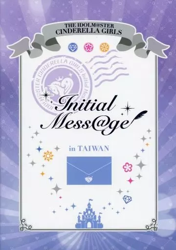 <<パンフレット>> パンフレット THE IDOLM＠STER CINDERELLA GIRLS Initial Mess＠ge in TAIWAN