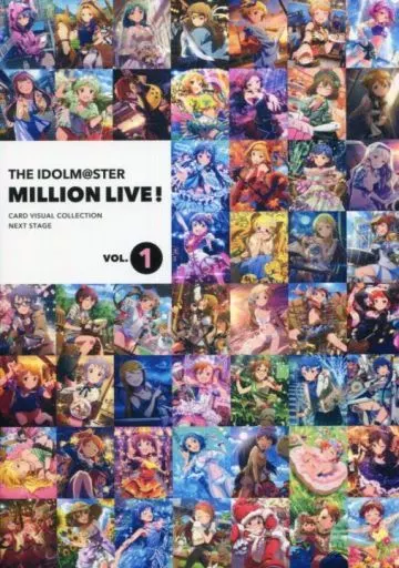 <<PC・スマホゲーム書籍>> アイドルマスター ミリオンライブ! CARD VISUAL COLLECTION NEXT STAGE VOL.1