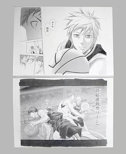 黒子のバスケ　複製原画 駿河屋 -<中古>黒子のバスケ 複製原画（漫画・アニメ）