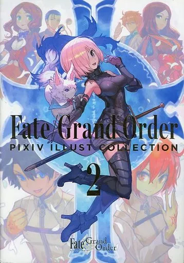 PC・スマホゲーム書籍 Fate/Grand Order×pixiv illust collection2