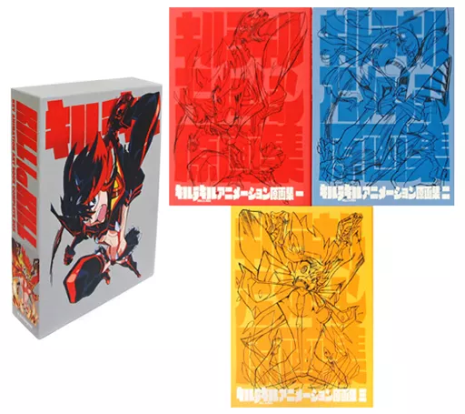 キルラキル　アニメーション原画集　3冊セット　BOX付き コミックマーケット88 | 株式会社トリガー | ANIMATION STUDIO