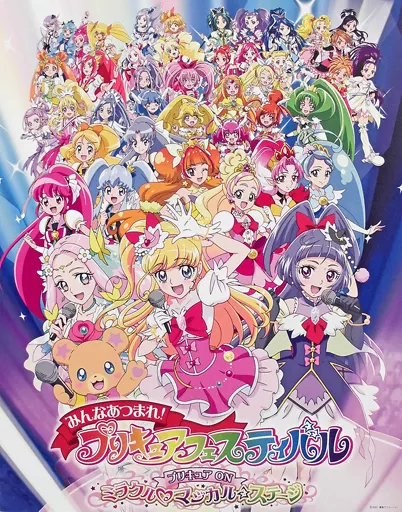 プリキュアフェスティバル F6キャンバスアート