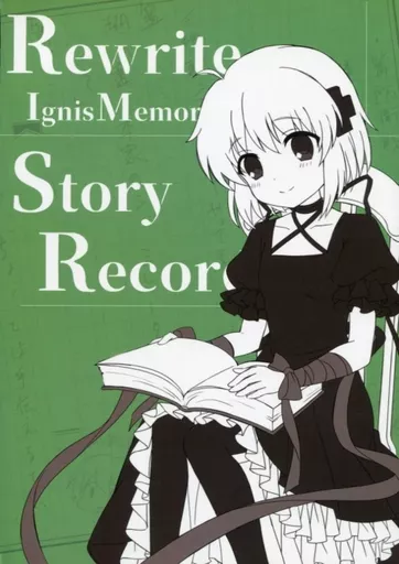 【PC・スマホゲーム書籍】 Rewrite IgnisMemoria Story Record