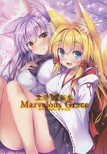 アニメムック　<<イラスト画集>> 立羽画集 Marvelous Grace