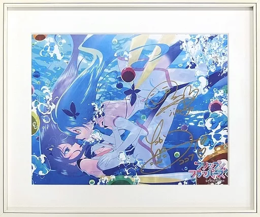 フリップフラッパーズ 直筆サイン入り 複製原画 駿河屋 -<中古>フリップフラッパーズ 複製イラスト(直筆サイン入り