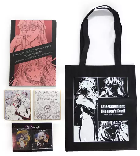【PC・スマホゲーム書籍】 付属品付)劇場版 Fate/stay night [Heaven’s Feel] II. lost butterfly 「悪夢・ラストピース-ギルガメッシュ、そして目覚める桜-」セット 特典