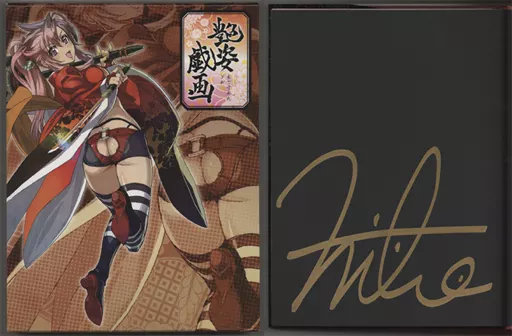 Niθ ART WORKS 艶姿戯画 直筆サイン入り Niθ 直筆サイン本 艶姿戯画 Niθ ART WORKS