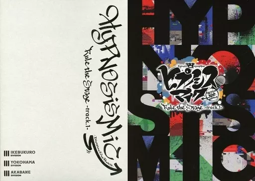  付属品付) 『ヒプノシスマイク -Division Rap Battle-』 Rule the Stage -track.1-