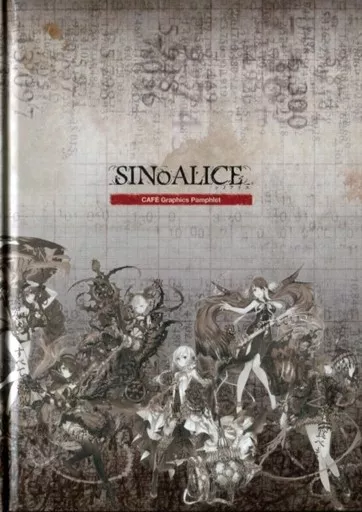PC・スマホゲーム書籍 SINoALICE CAFE Graphics Pamphlet