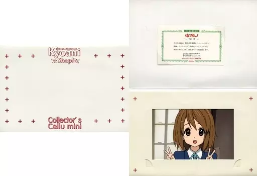 けいおん！ 平沢唯 京アニショップ Collector's Cellu mini けいおん！ 平沢唯 京アニショップ Collector's Cellu mini - メルカリ