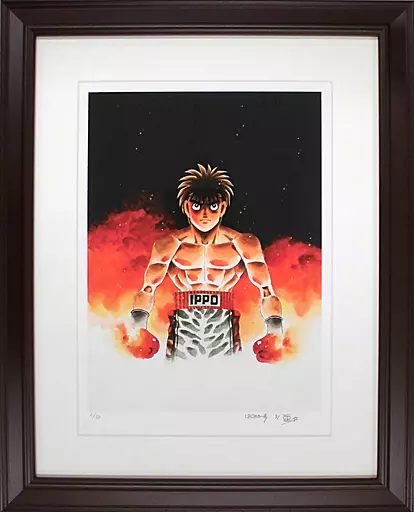 駿河屋 -<中古>付属品付)はじめの一歩 大原画展 直筆サイン入り版画